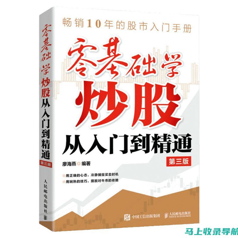 从入门到精通：SEO零基础实战教学视频